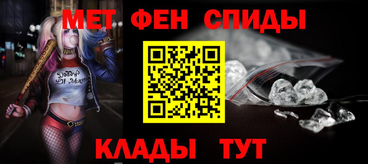 АМФЕТАМИН Розовый Можга