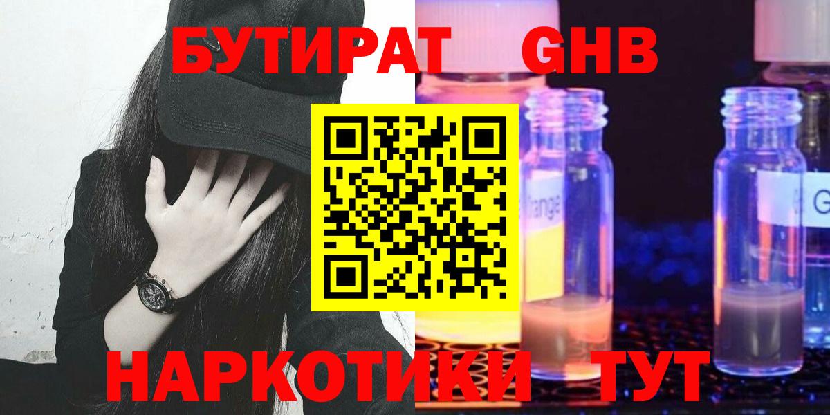 Купить наркотик  Бошки Шишки  COCAIN  Меф   Можга  НБОМе  ГАШ  Вход с VPN  МЕТ 