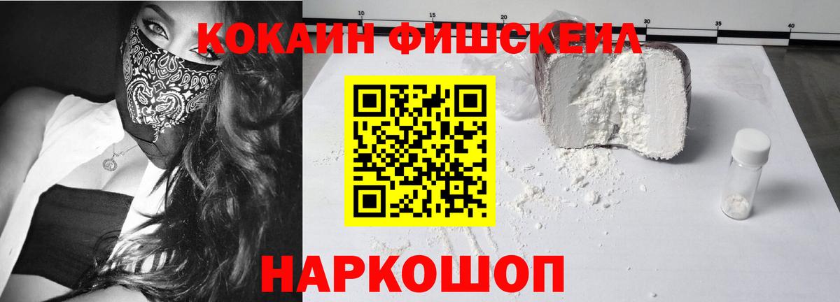 Можга  КОКАИН Боливия  Вход с VPN  Кокаин  COCAIN VHQ 