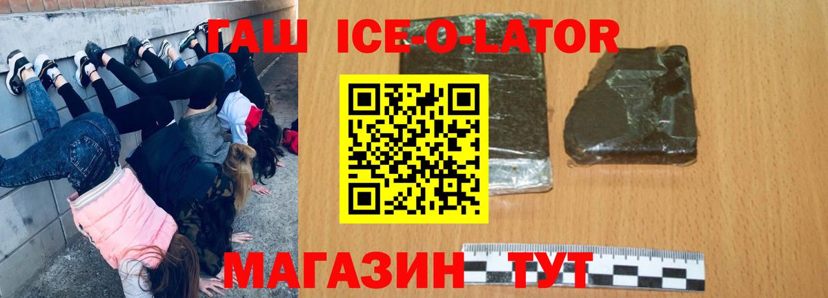 Гашиш Cannabis  Вход с VPN  Можга 