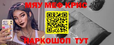 героин Жуковский