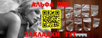 a pvp Заводоуковск