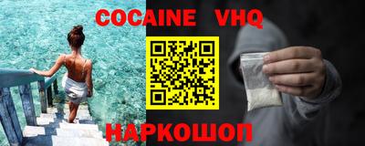 синтетический гашиш Заволжье