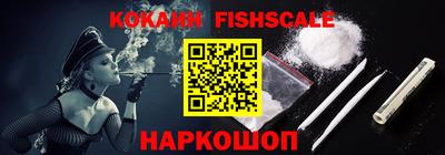 синтетический гашиш Заволжье