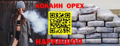 синтетический гашиш Заволжье