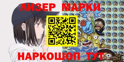 героин Жуковский