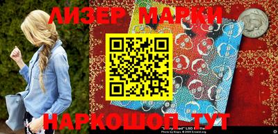 синтетический гашиш Заволжье