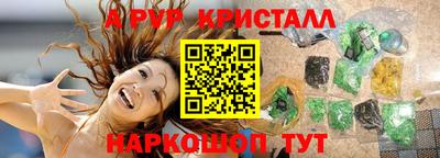 a pvp Заводоуковск