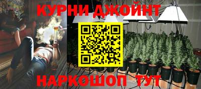 героин Жуковский