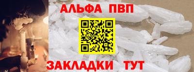 героин Жуковский