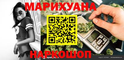 героин Жуковский
