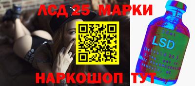 синтетический гашиш Заволжье