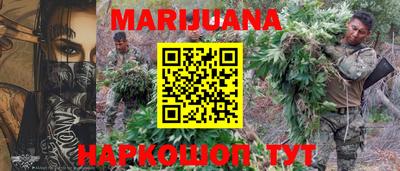 синтетический гашиш Заволжье