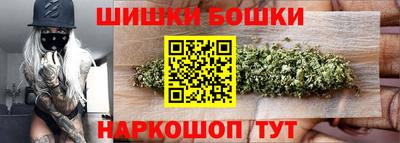 синтетический гашиш Заволжье