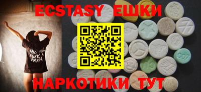 синтетический гашиш Заволжье