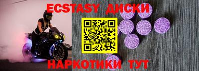 героин Жуковский