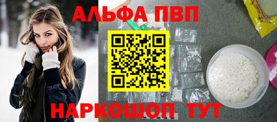 синтетический гашиш Заволжье