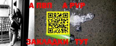синтетический гашиш Заволжье