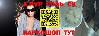 героин Жуковский