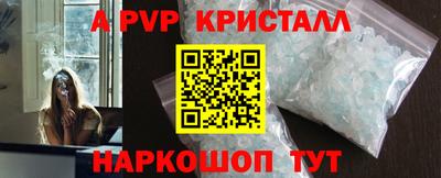 a pvp Заводоуковск