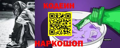 синтетический гашиш Заволжье