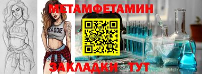синтетический гашиш Заволжье