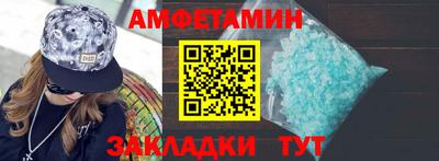 героин Жуковский