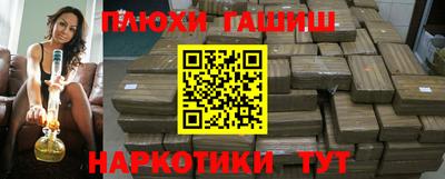 героин Жуковский