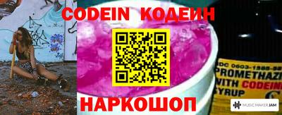 гидра Славянск-на-Кубани