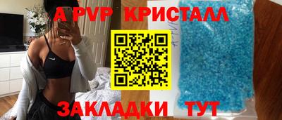 героин Жуковский