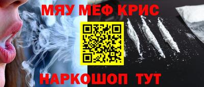 героин Жуковский