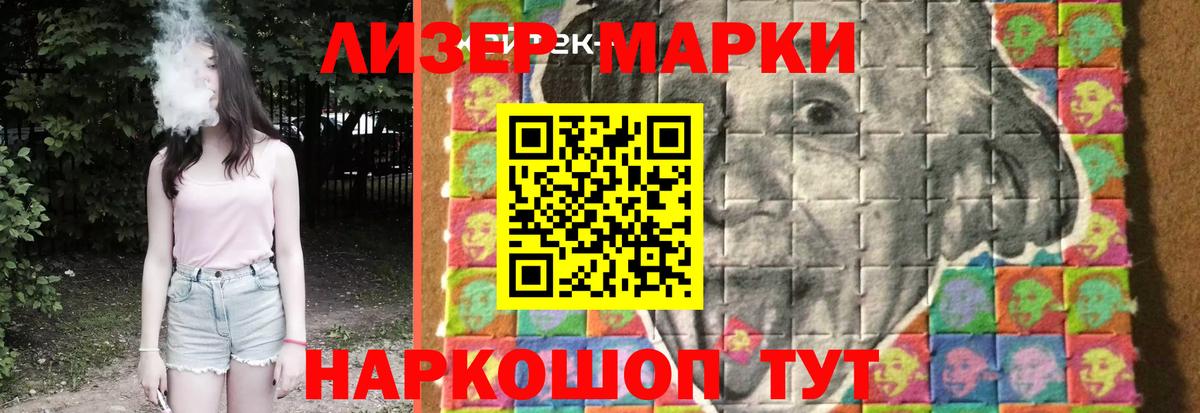 Лсд 25 экстази кислота  Вход с VPN  Можга  ЛСД экстази ecstasy 