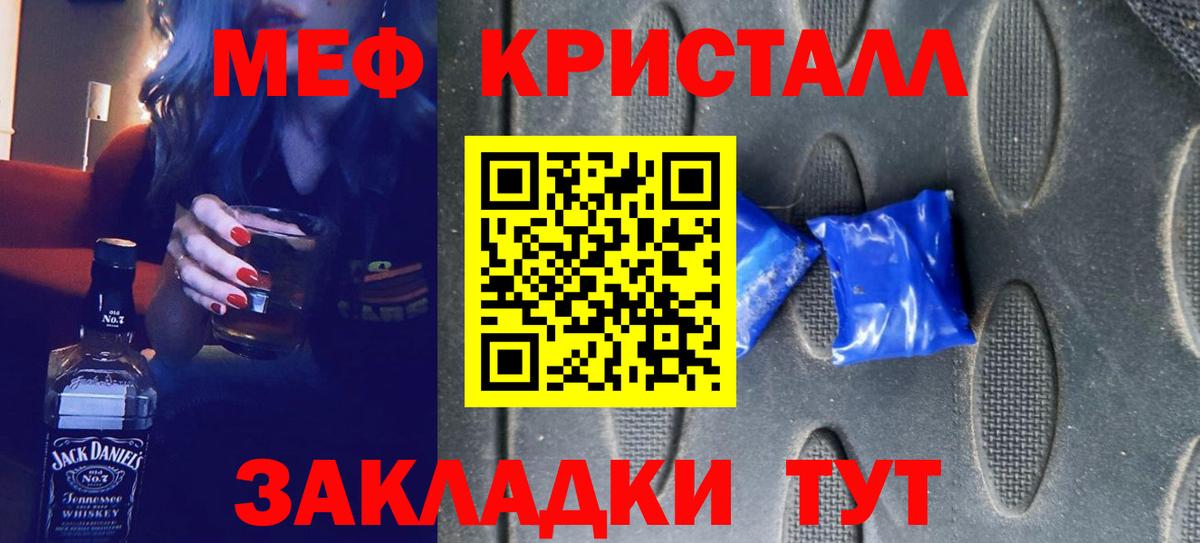 Можга  Меф VHQ  Вход с VPN 