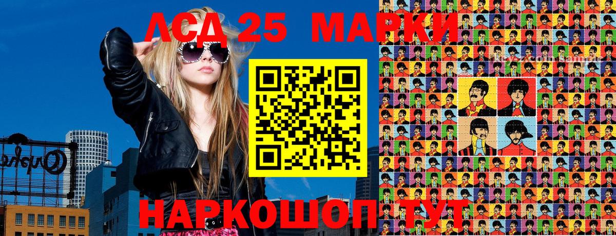 Можга  Марки 25I-NBOMe 1,5мг  Марки 25I-NBOMe 1,5мг  Вход с VPN 