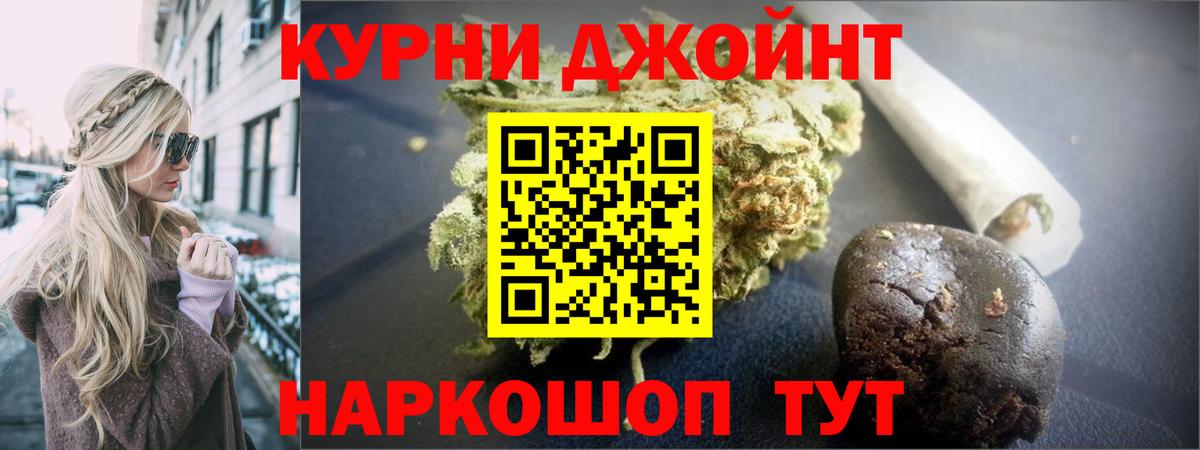 Шишки марихуана SATIVA & INDICA Можга
